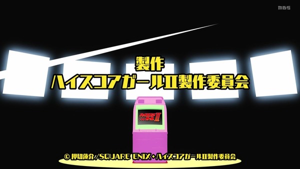 「ハイスコアガール」16話感想  (23)