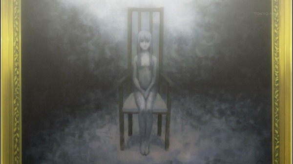 うしおととら (4)