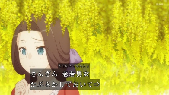 「はめふらX」2期 8話感想 (57)