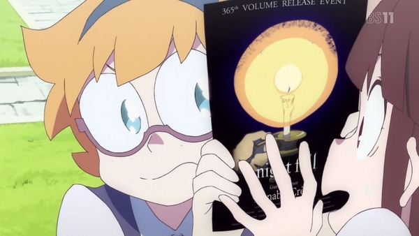 「リトルウィッチアカデミア」 (12)