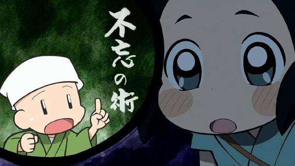 「信長の忍び」 (17)