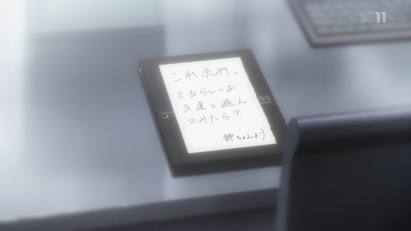 「Lostorage incited WIXOSS」 (15)