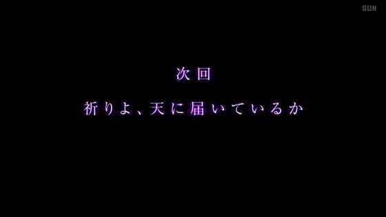 「ゴブリンスレイヤーⅡ」2期 11話感想 (88)