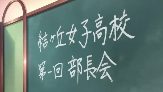 「ラブライブ!スーパースター!!」2期 4話感想 (72)