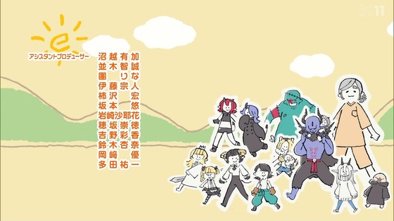 「姫様“拷問”の時間です」9話感想 (80)