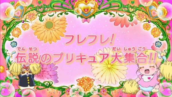 「HUGっと！プリキュア」36話感想 (8)
