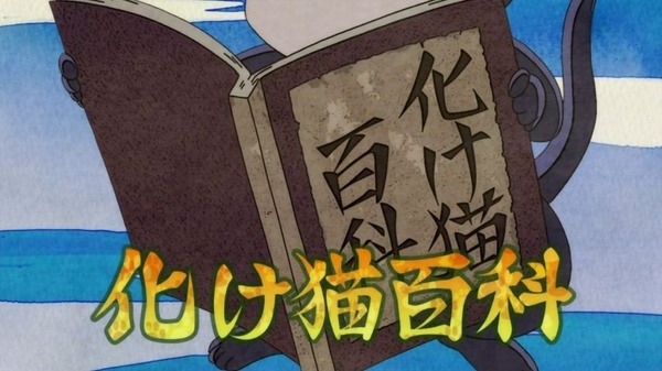 境界のRINNE (27)