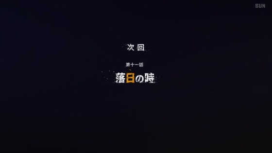 「異修羅」10話感想 (190)