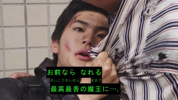 「仮面ライダージオウ」49話(最終回)感想 (25)