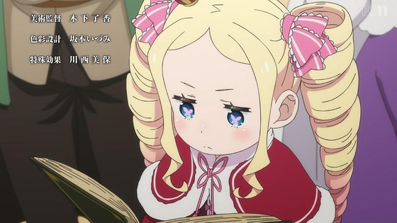 「リゼロ」71話感想  (10)