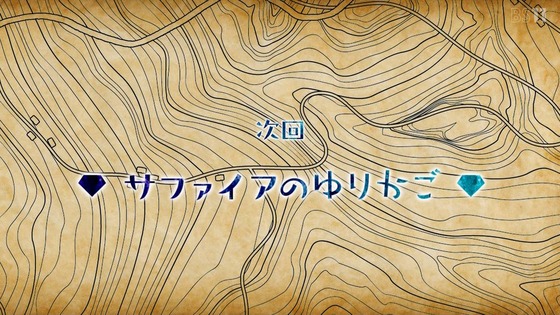 「瑠璃の宝石」10話感想 (76)