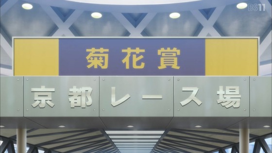 「ウマ娘」2期 2話感想 (67)