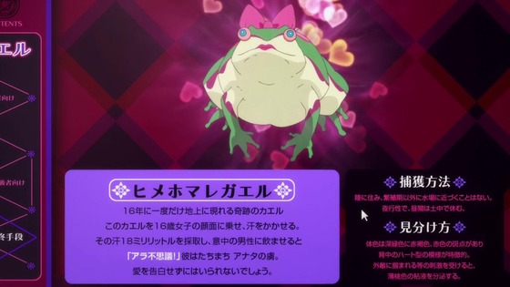 「輪るピングドラム」11話感想 (98)