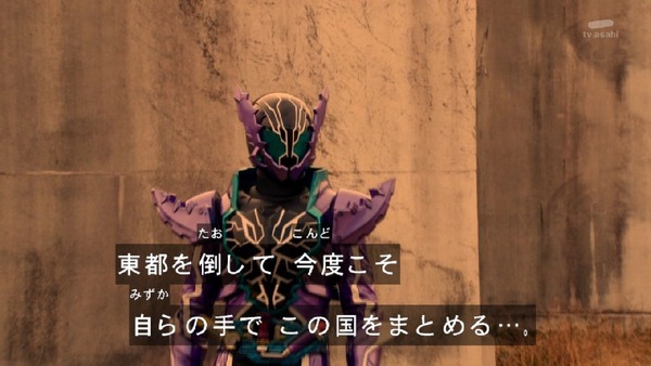 「仮面ライダービルド」24話 (59)