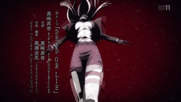 ダンガンロンパ3 (14)