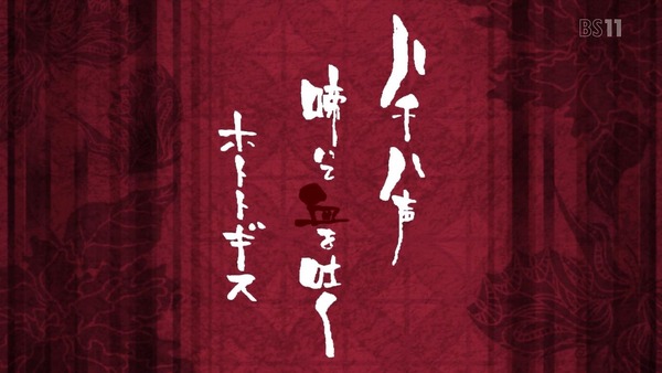 「戦姫絶唱シンフォギア」 (1)