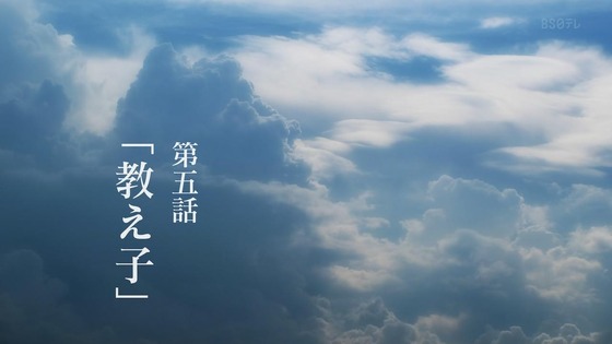 「蒼穹のファフナー THE BEYOND」4話感想 (205)