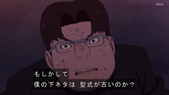 「ダンダダン」22話感想 (142)