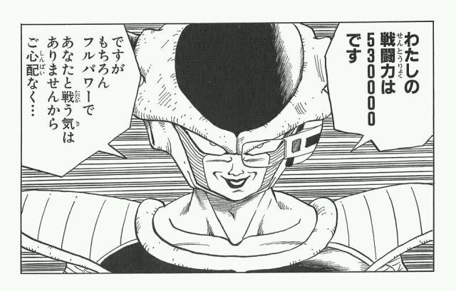 13259498