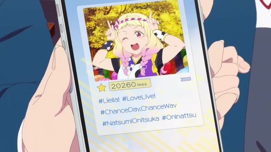 「ラブライブ!スーパースター!!」2期 9話感想 (5)