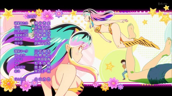 「うる星やつら」5話感想 (73)