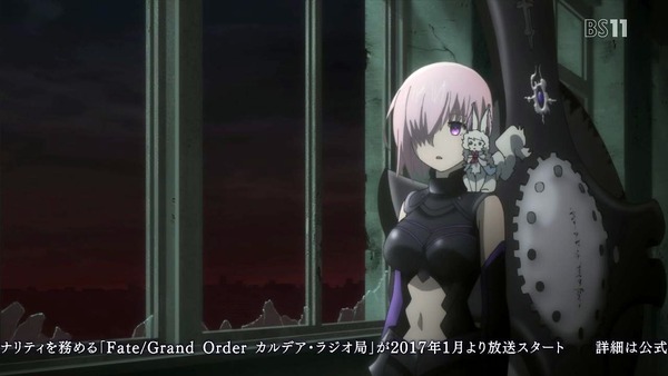 「Fate／Grand Order -First Order-」 (44)