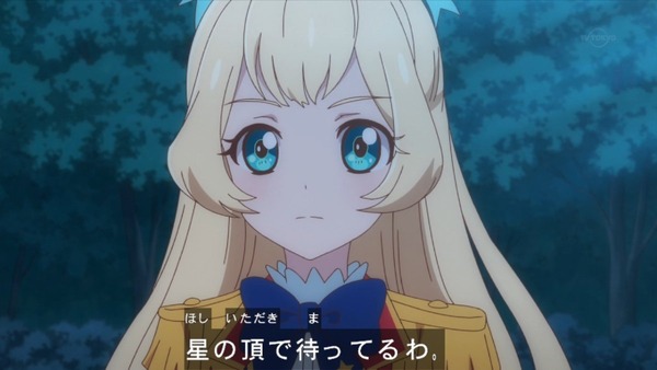 「アイカツスターズ!」 (59)