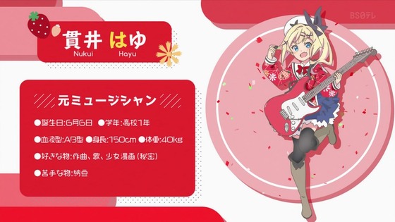 「おちこぼれフルーツタルト」第3話感想 画像 (23)