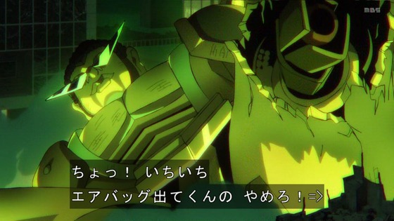 「ダンダダン」24話感想 (55)