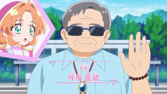 「名探偵プリキュア！」20話感想 (3)