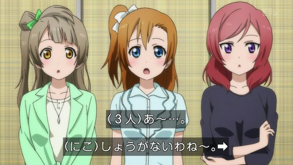 ラブライブ (97)