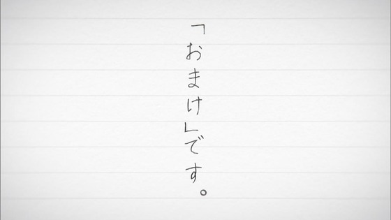 「古見さんは、コミュ症です。」12話感想 最終回 (187)