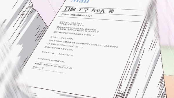 「アイカツフレンズ！」8話感想 (6)