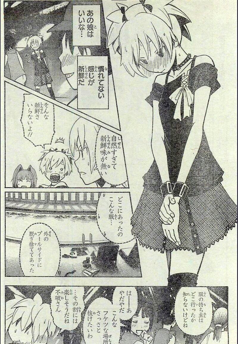 雑談 ネウロや暗殺教室に出てくる女キャラの可愛さは異常 画像 ポンポコにゅーす ファン特化型アニメ感想サイト 雑談 ネウロや暗殺教室に出てくる女キャラの可愛さは異常 画像 ポンポコにゅーす ファン特化型アニメ感想サイト