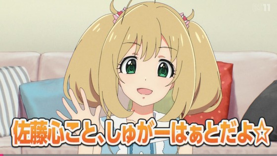 「アイドルマスター シンデレラガールズ U149」3話感想 (16)