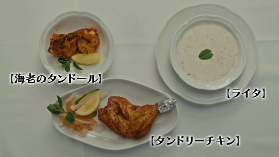 「孤独のグルメ Season11」2話感想 (75)