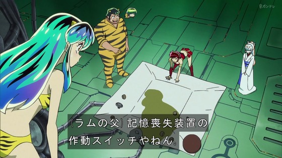 「うる星やつら」46話感想 (64)