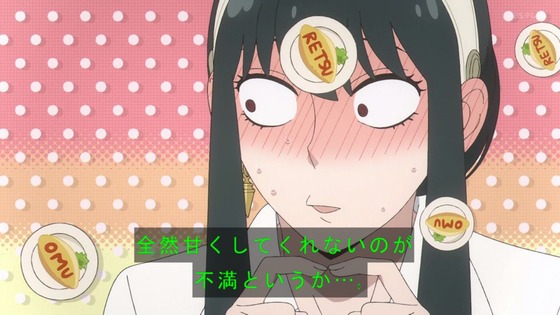 「SPY×FAMILY」47話感想 (88)