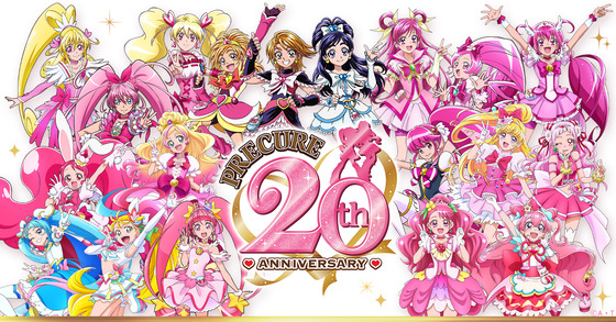 「プリキュア」20周年記念