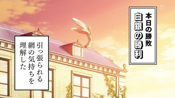 「かぐや様は告らせたい?」2期 10話感想 (70)