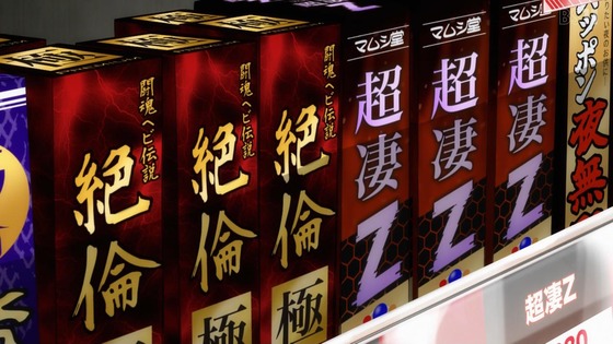 「その着せ替え人形は恋をする」21話感想 (96)