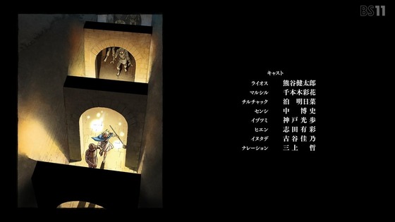 「ダンジョン飯」20話感想 (93)