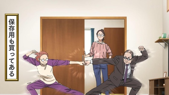 「悪役令嬢転生おじさん」2話感想 (5)