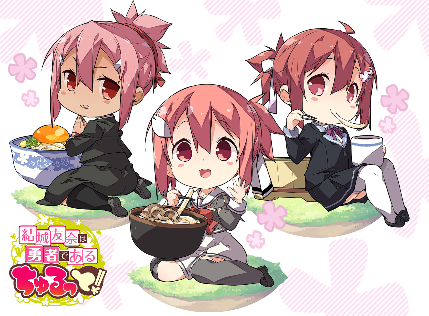 画像 結城友奈は勇者である 第3期決定 ショートアニメ 結城友奈は勇者である ちゅるっと も進行形 終わらないコンテンツゆゆゆ ポンポコにゅーす ファン特化型アニメ感想サイト 画像 結城友奈は勇者である 第3期決定 ショートアニメ 結城友奈は勇者である ちゅるっと も進行形 終わらないコンテンツゆゆゆ ポンポコにゅーす ファン特化型アニメ感想サイト