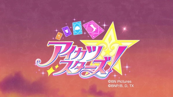 「アイカツスターズ！」1話感想 (21)