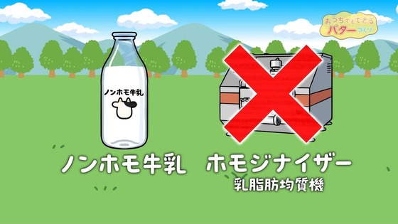 「百姓貴族」33話感想 (21)