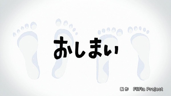 「フリップフラッパーズ」 (80)