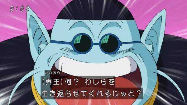 「ドラゴンボール超」 (4)