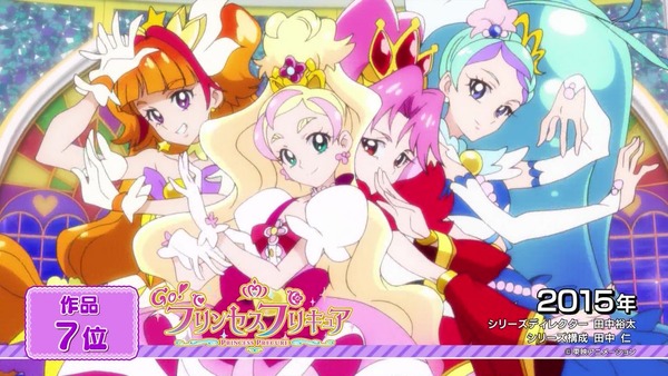 「全プリキュア大投票」 (151)