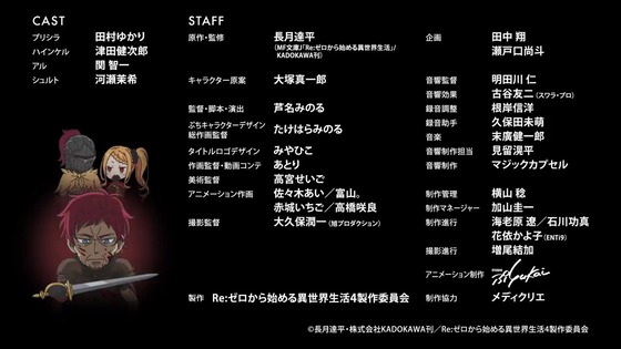 「休憩時間(ブレイクタイム)」81話感想 (19)